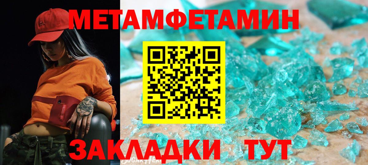 АМФ VHQ Кубинка