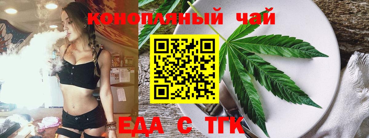 Кубинка  Canna-Cookies марихуана  Вход с VPN 