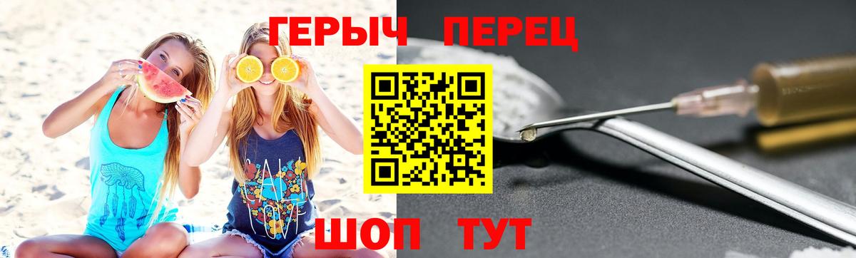 Кубинка  ГЕРОИН  Вход с VPN  ГЕРОИН белый 