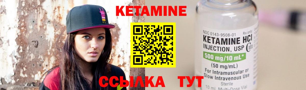 darknet наркотические препараты  Вход с VPN  Кубинка  Кетамин ketamine 