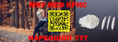 стаф Краснокаменск