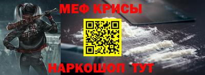 стаф Краснокаменск