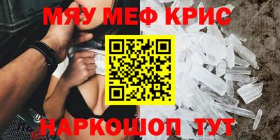 стаф Краснокаменск