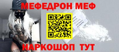 стаф Краснокаменск