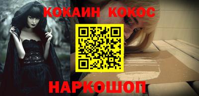 МДМА Краснодар