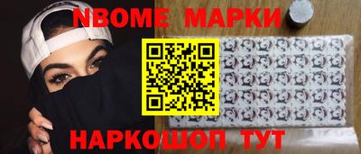 стаф Краснокаменск