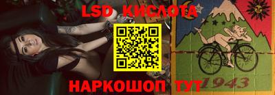 МДМА Краснодар