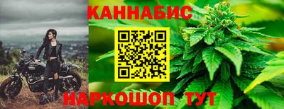 стаф Краснокаменск