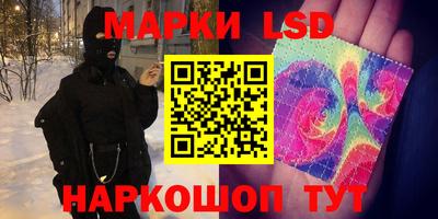 стаф Краснокаменск