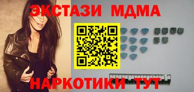 МДМА Краснодар