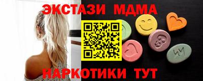 МДМА Краснодар