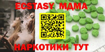 apvp Краснознаменск