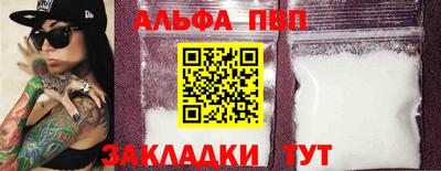 стаф Краснокаменск