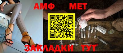 apvp Краснознаменск