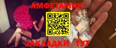 стаф Краснокаменск