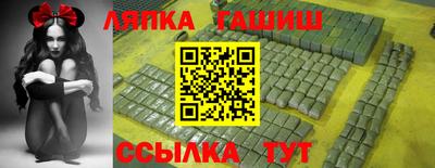 МДМА Краснодар