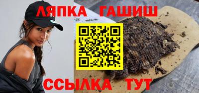 стаф Краснокаменск