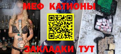 МДМА Краснодар