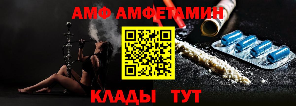 Первитин  Первитин витя  Вход с VPN  Кубинка 