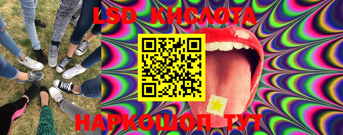 Наркотические марки 1500мкг  Вход с VPN  Наркотические марки 1500мкг  Кубинка 