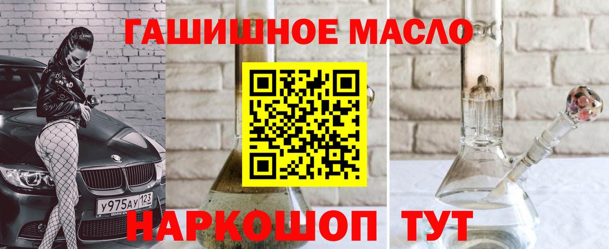 Дистиллят ТГК Wax Кубинка