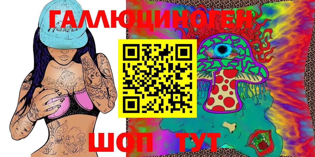 Галлюциногенные грибы Cubensis  Вход с VPN  как найти   Кубинка 