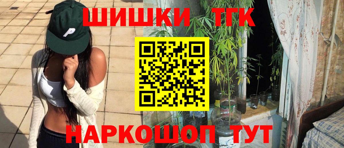 Бошки марихуана тримм Кубинка